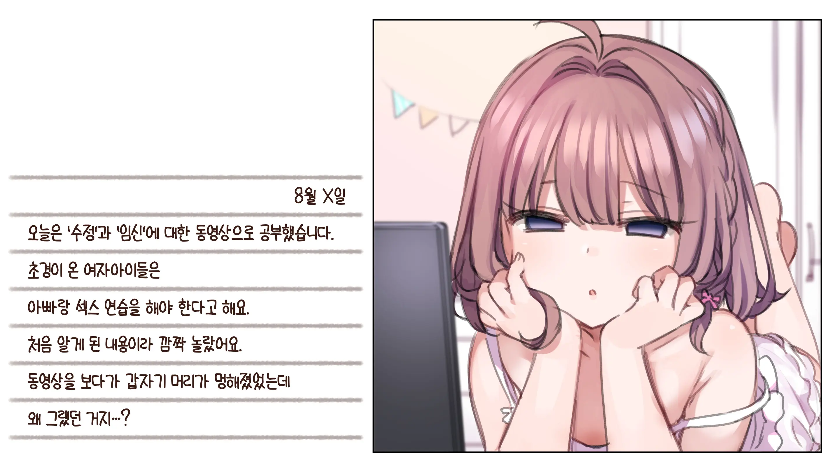 Saimin De 💙 Kazoku De H-Na Y♥tuber Seikatsu | 최면으로 가족끼리 야한 유튜버 생활 (Decensored)